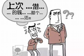 阿坝专业要账公司如何查找老赖？