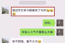 阿坝对付老赖：刘小姐被老赖拖欠货款