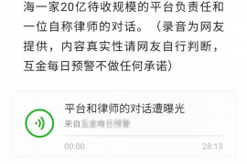 阿坝如果欠债的人消失了怎么查找，专业讨债公司的找人方法